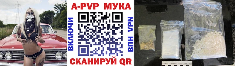 Купить Мамоново COCAIN  Мефедрон  СК  Экстази  Гашиш  Конопля 