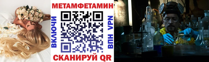 что такое   Мамоново  АМФ 97% 