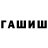 Первитин кристалл Pavel Serpyhovitov
