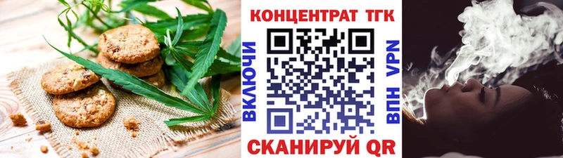 дарнет шоп  ссылка на мегу рабочий сайт  Cannafood конопля  Мамоново 
