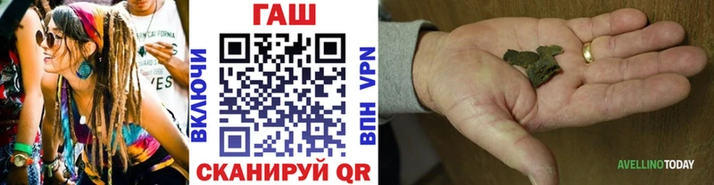 Гашиш VHQ  это наркотические препараты  Мамоново 