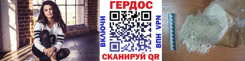 ГЕРОИН гречка  мориарти официальный сайт  Мамоново 