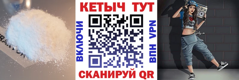 КЕТАМИН VHQ  Мамоново 