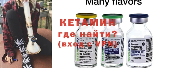 кокаин VHQ Армянск