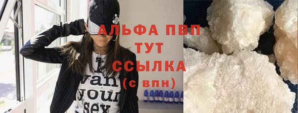 кокаин VHQ Армянск