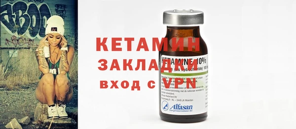 кокаин VHQ Армянск