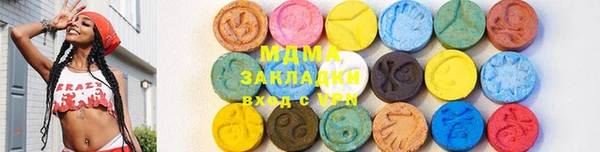 COCAINE Арсеньев