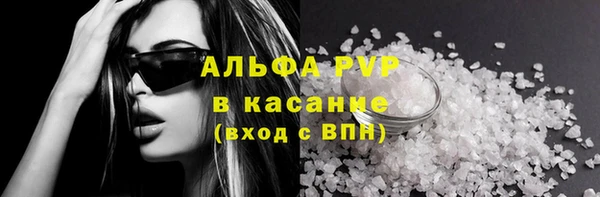 COCAINE Арсеньев