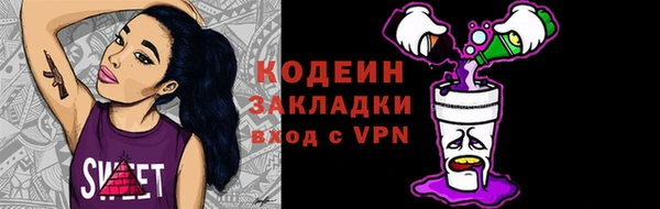 кокаин VHQ Армянск