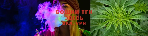 COCAINE Арсеньев