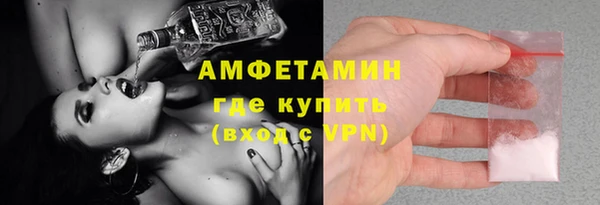 кокаин VHQ Армянск