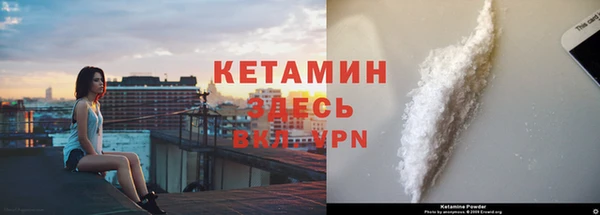 кокаин VHQ Армянск