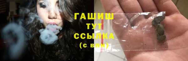 COCAINE Арсеньев