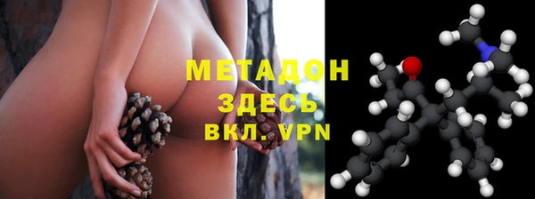 кокаин VHQ Армянск