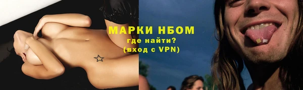 кокаин VHQ Армянск