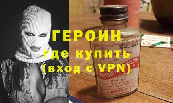 COCAINE Арсеньев