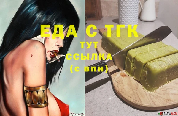кокаин VHQ Армянск