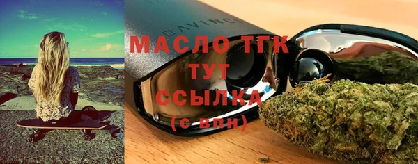 COCAINE Арсеньев