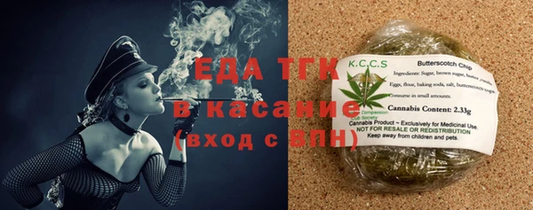 COCAINE Арсеньев