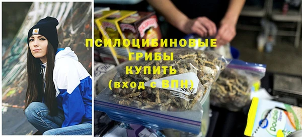 COCAINE Арсеньев