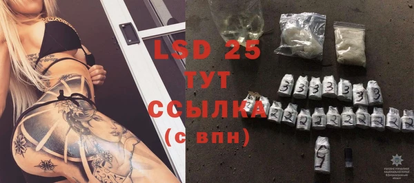 COCAINE Арсеньев