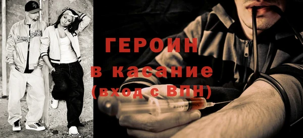 COCAINE Арсеньев