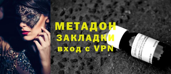 кокаин VHQ Армянск
