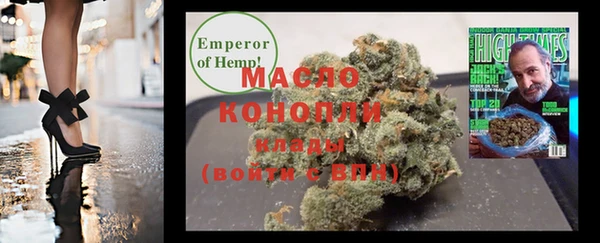 COCAINE Арсеньев