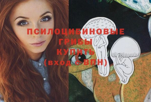 COCAINE Арсеньев
