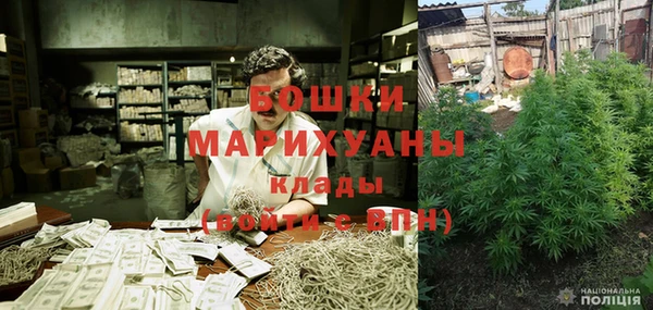 COCAINE Арсеньев