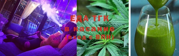 COCAINE Арсеньев