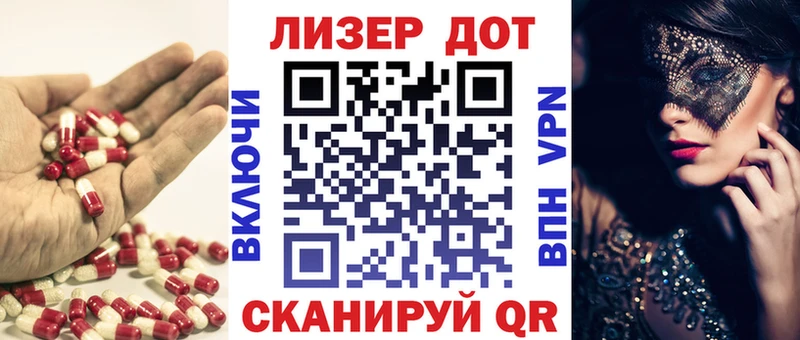 LSD-25 экстази кислота  наркошоп  Мамоново 
