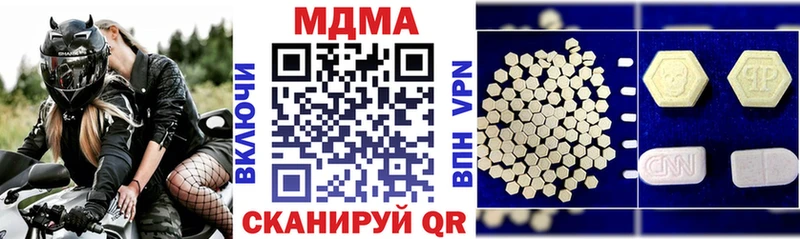 MDMA Molly  Мамоново 