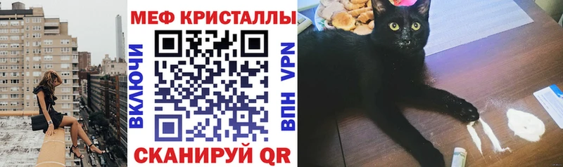 гидра зеркало  Мамоново  Меф мяу мяу 
