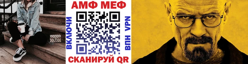 наркота Мамоново МЕТАМФЕТАМИН Декстрометамфетамин 99.9%