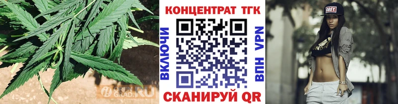 Дистиллят ТГК THC oil  Мамоново 